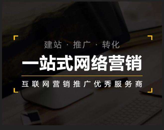 源汇企业如何怎么利用网络推广抓取潜在客户