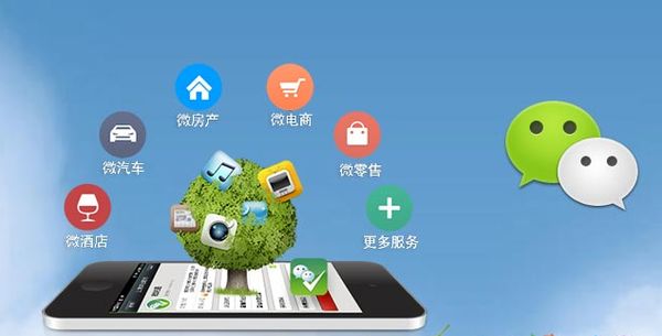 源汇分析企业微信公众号平台开发的优势有哪些？