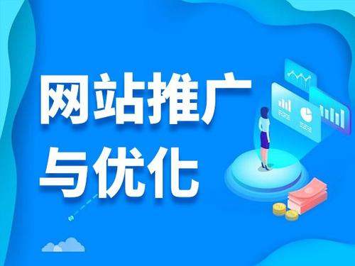 源汇电商类网络推广如何做才有更好的效果
