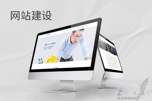 源汇网站建设公司分析网页设计如何提升吸引力
