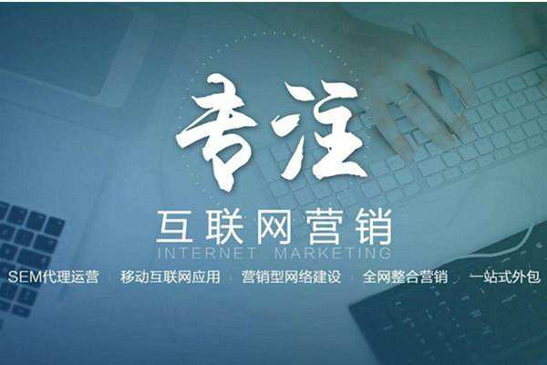 源汇电商行业做网络推广需要具备的条件有哪些