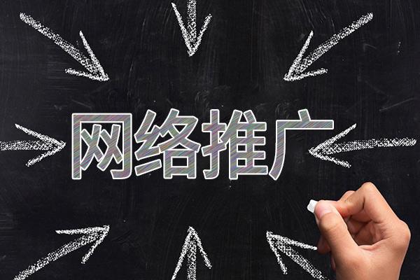 源汇网络推广公司介绍几个企业软文推广的发布平台