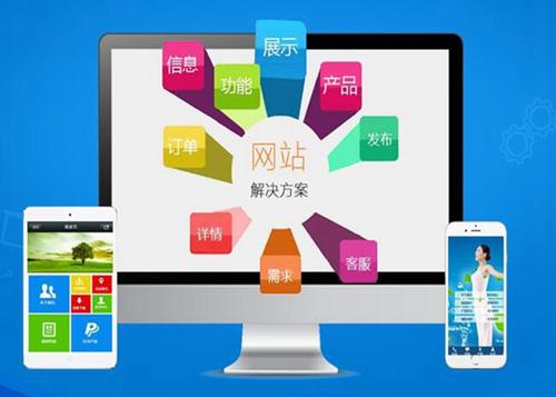源汇如何进行网站设计才能突出产品的优势